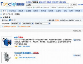 产品排名